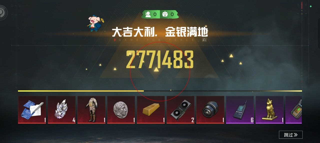 和平精英辅助的道德与规则探讨的配图，内容相关：如果不想冒险，可通过练枪软件或观看高手直播提升技术。官方偶尔会推出“训练营”活动，提供额外资源帮助玩...